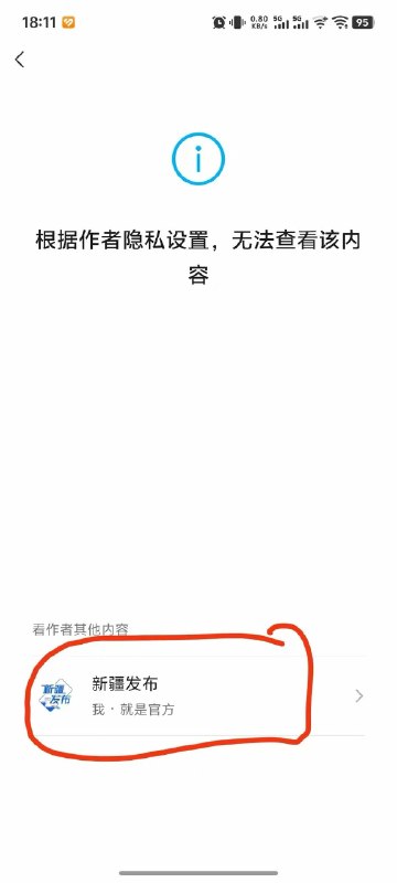 大厂白洁