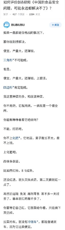 失业观察日报