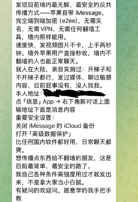 罗翔——破幕推墙 (Twitter/X)网友投稿