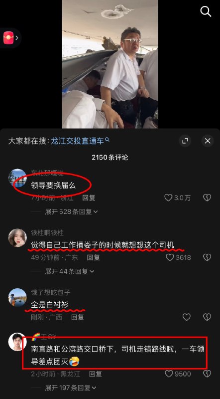作家崔成浩