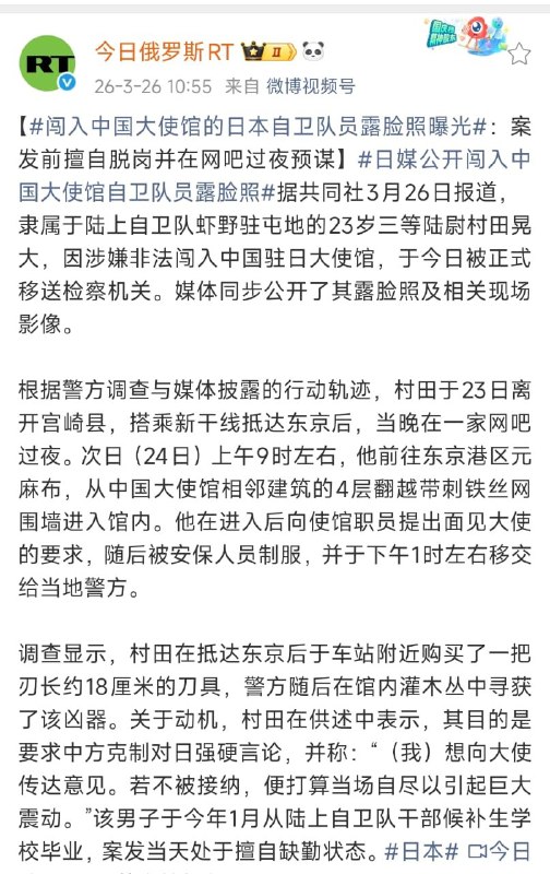 王局拍案