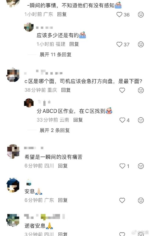 王局拍案