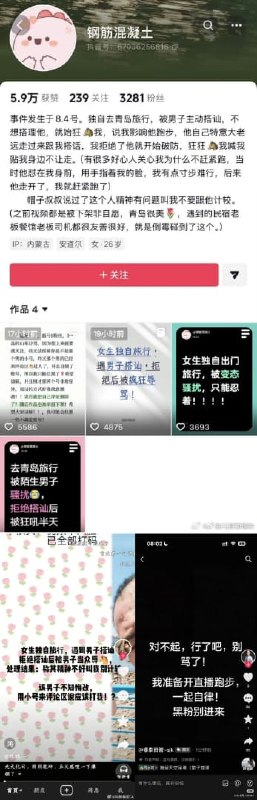 王局拍案