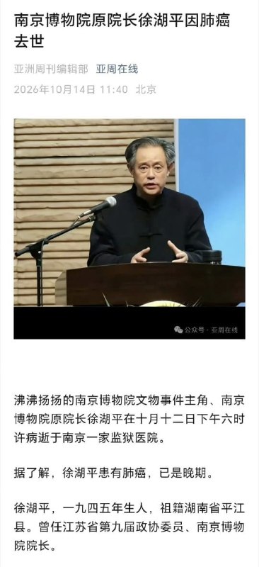 王局拍案