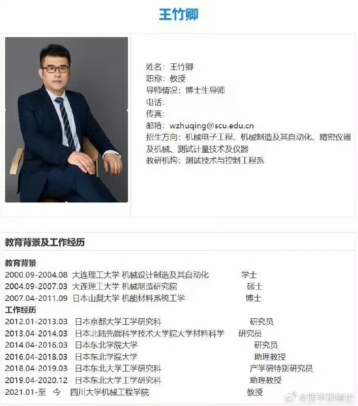 1. 王局拍案
