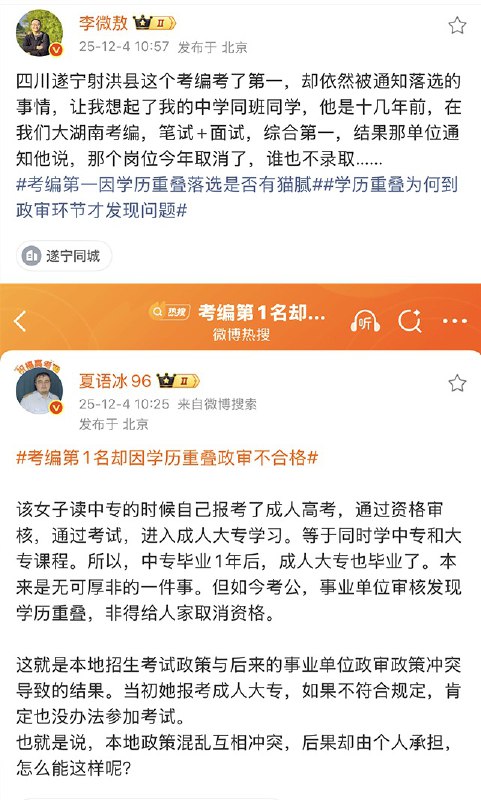 王局拍案