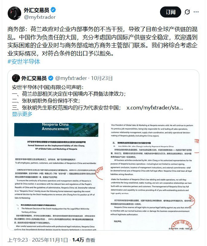 新闻焦点追踪（主编