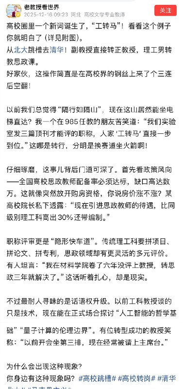 王局拍案