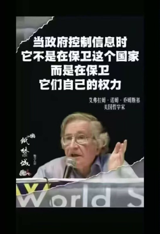 新闻焦点追踪（主编