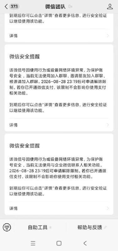 所谓伊人 在水一方