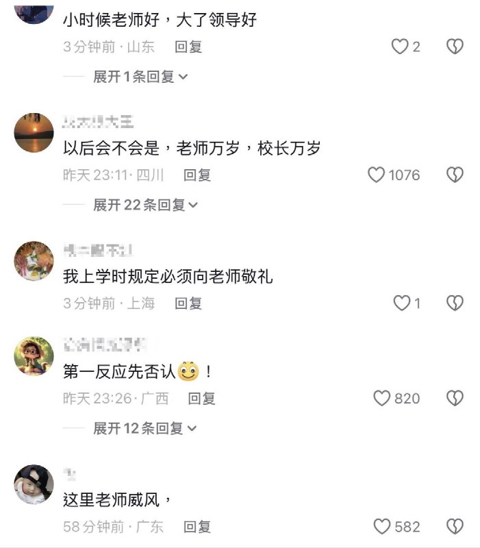 1. 11月6日，浙江省，杭州市，杭州市笕桥小学