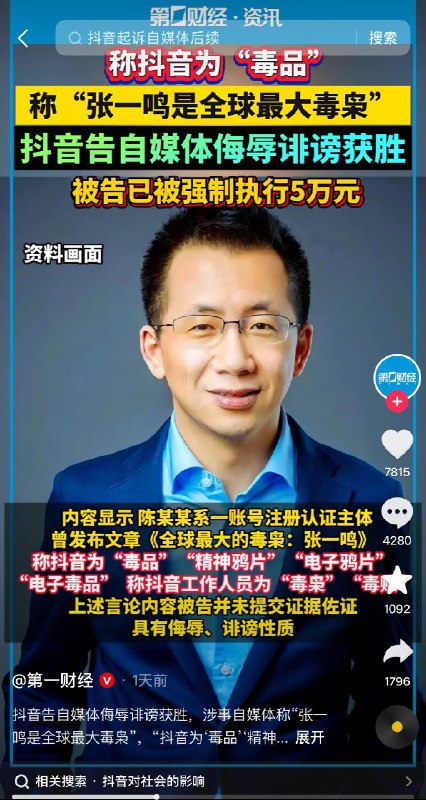 王局拍案