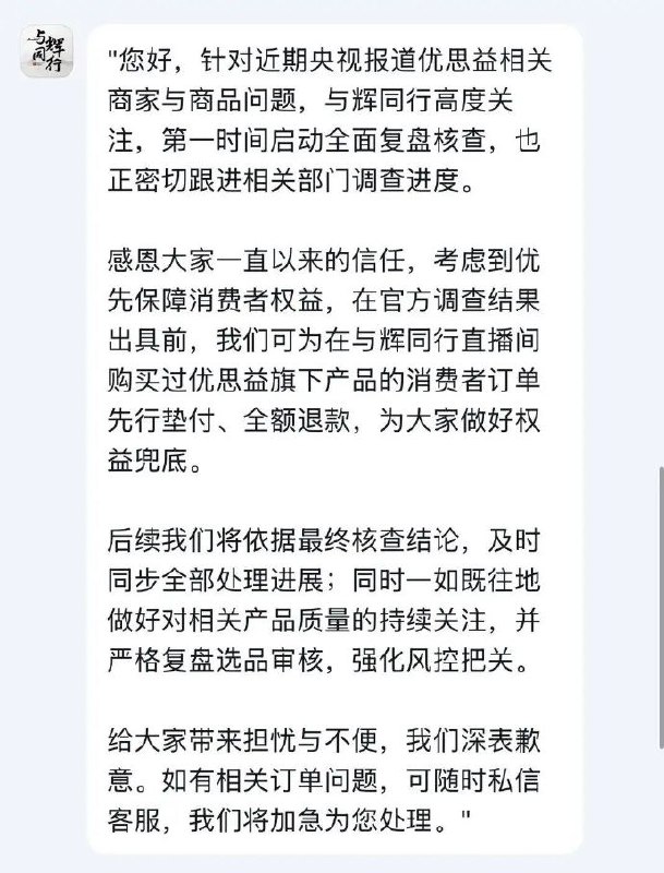 李老师不是你老师