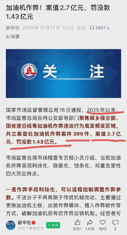 魔都老猿