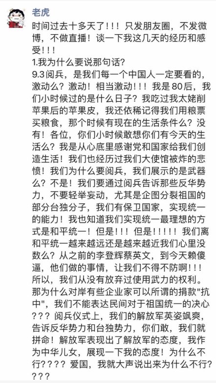 亚军&王歪嘴