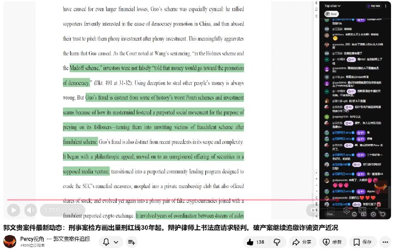 可曾记得爱