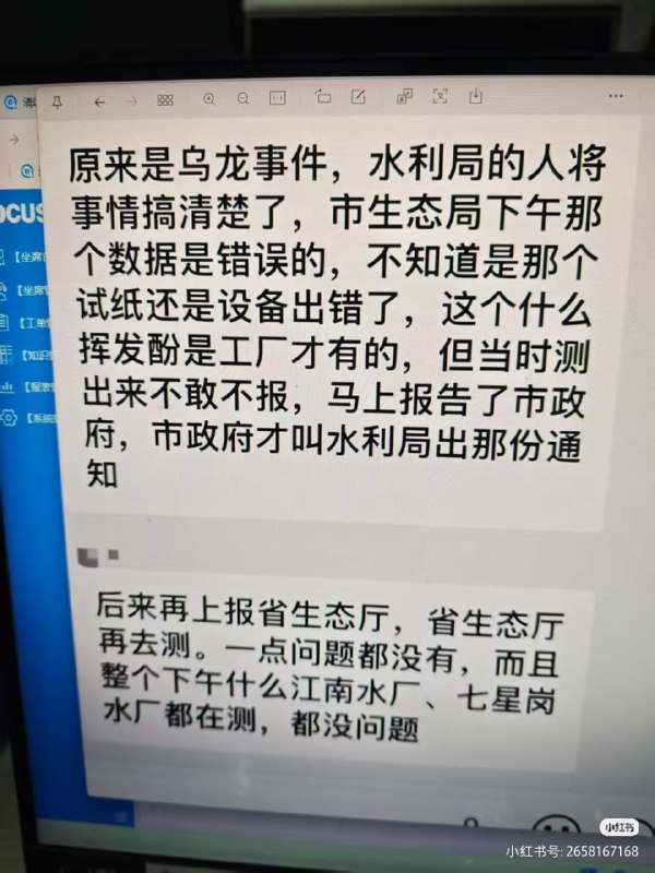 王局拍案