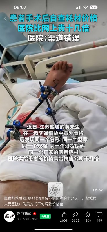 ⁠ 凛冬已至，月黑风高