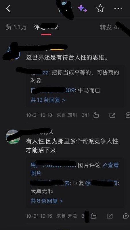 “韩国社保断缴可退还有利息”引讨论，网友追问中国企业缴费去向10月21日，一名微博博主发帖介绍韩国养老金退费制度