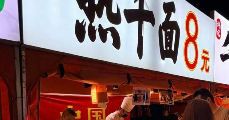 地摊车销售涨600% 多地夜市重回街头
