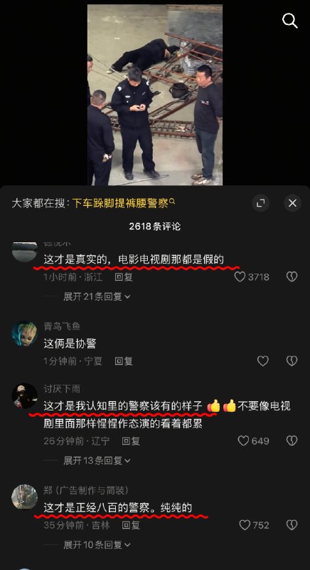 作家崔成浩