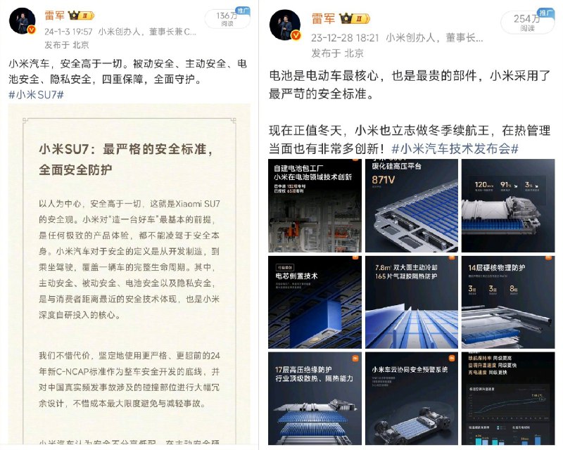 王局拍案