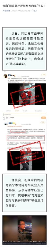 王局拍案