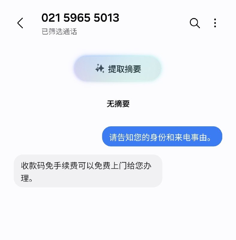 魔都老猿