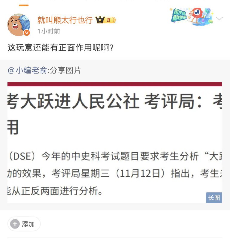 王局拍案