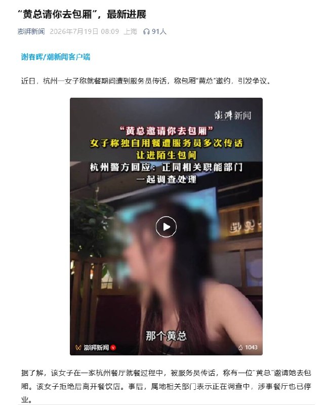 失业养猫中