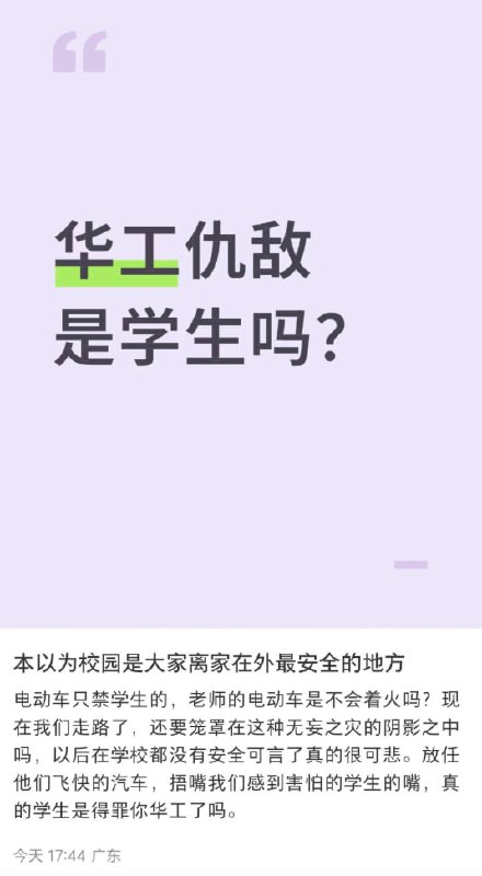 1.9月27日，广州市番禺区大学城华南理工大学，两名女生在扔垃圾时被一辆蓝色宝马车撞飞