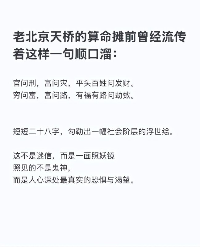 iGeekbb