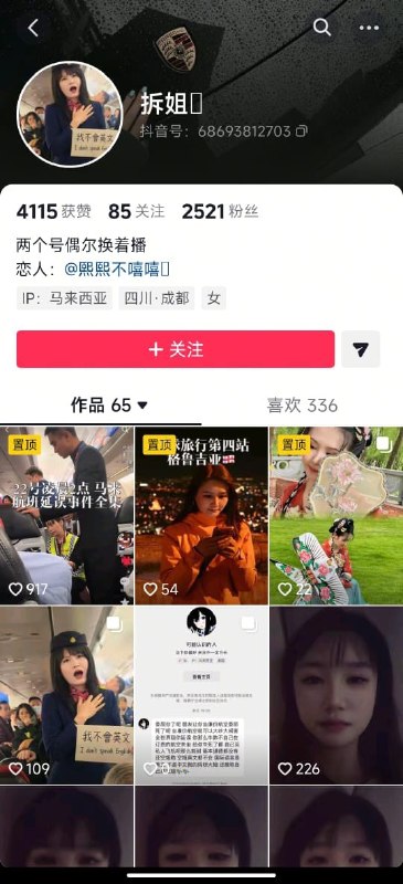 王局拍案