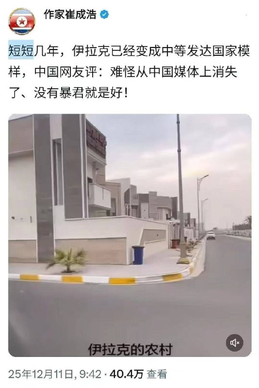 新闻焦点追踪（主编