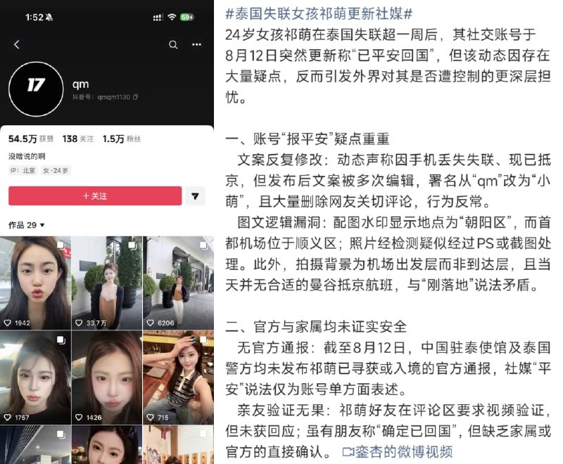 王局拍案