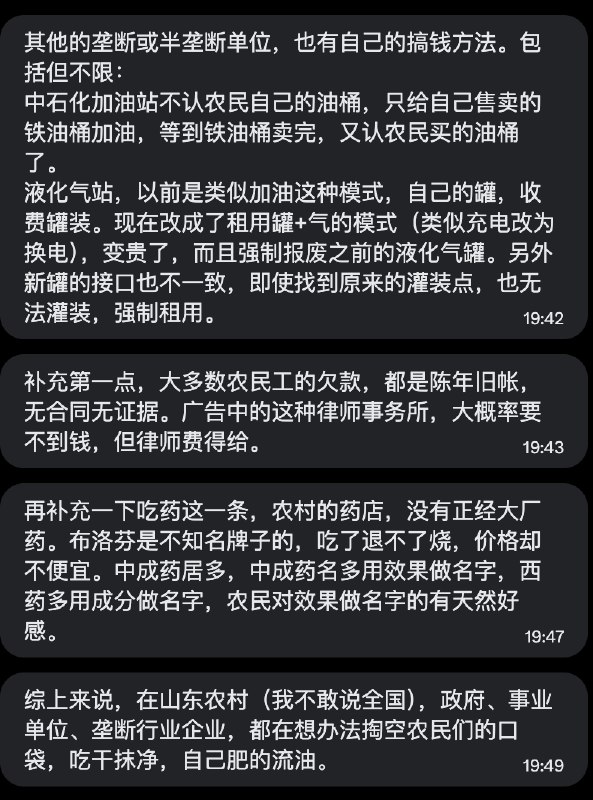 网友投稿