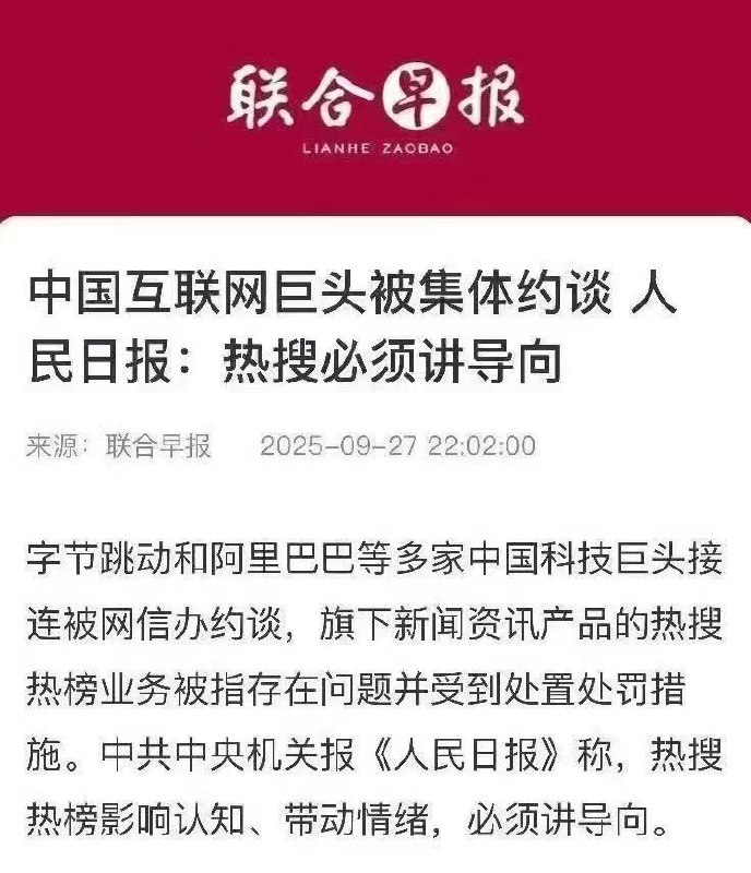 所谓伊人 在水一方