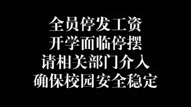 无王无帝（澳喜特战旅）🔥