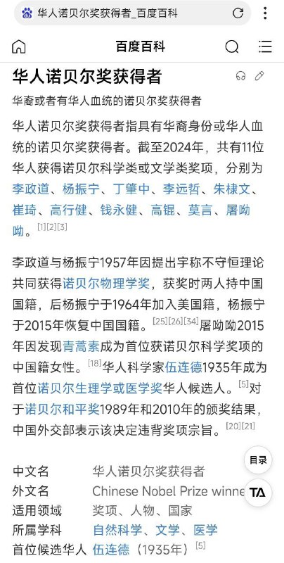 李老师不是你老师