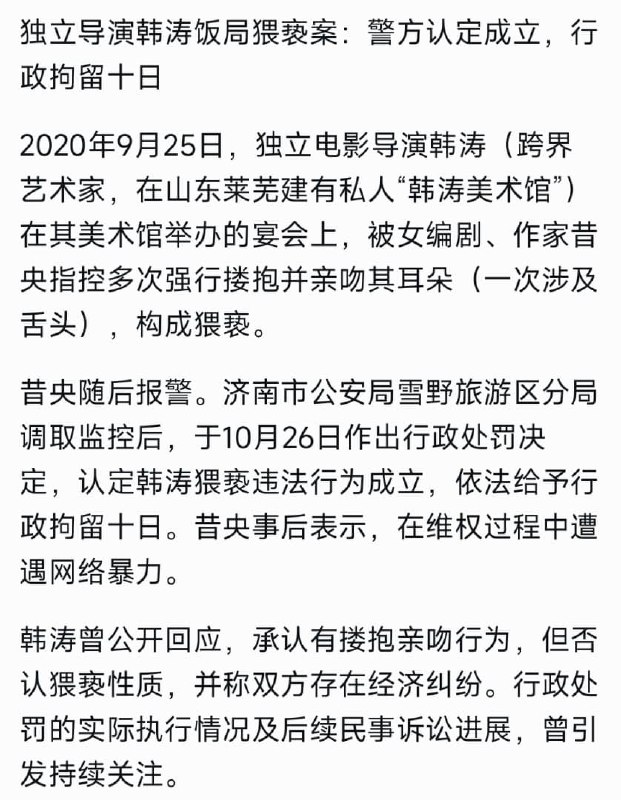 王局拍案