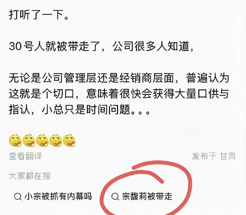中共镰刀厉害，把转移到离岸公司的资金拿回来赎人吧🤣!💥突发