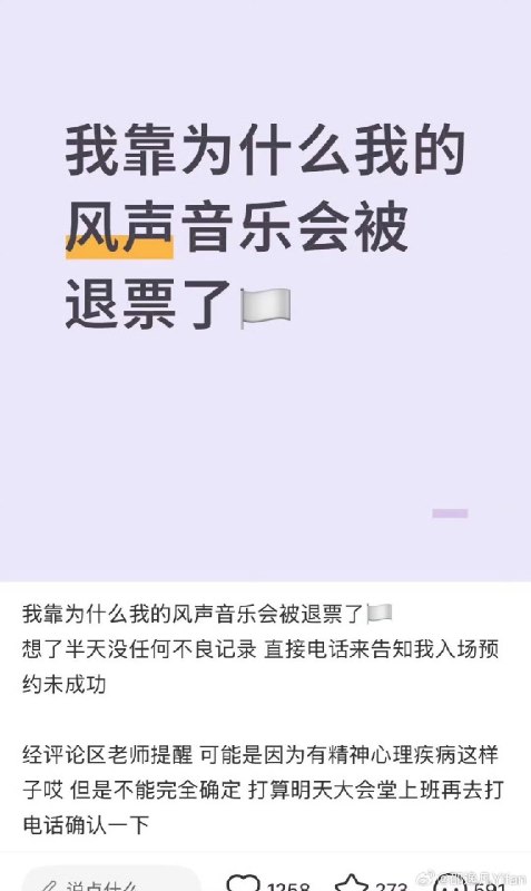 王局拍案