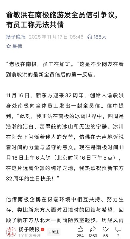 1. 1.对于打工的牛马来说，能用钱解决的问题，希望老板尽量别用情怀和故事