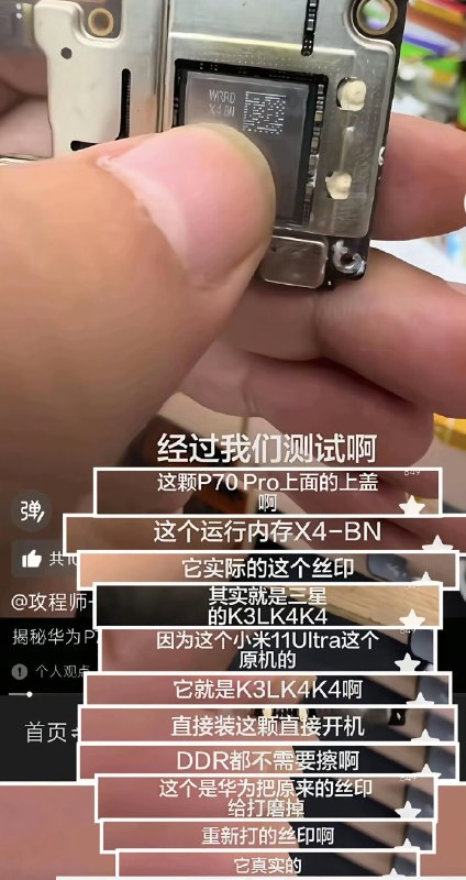 作家崔成浩