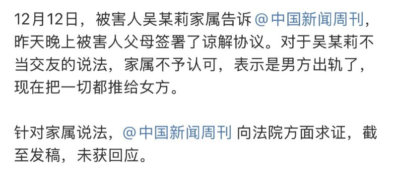 王局拍案