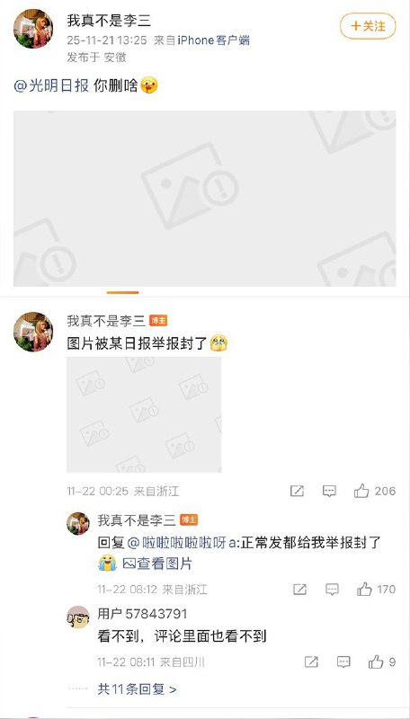 王局拍案