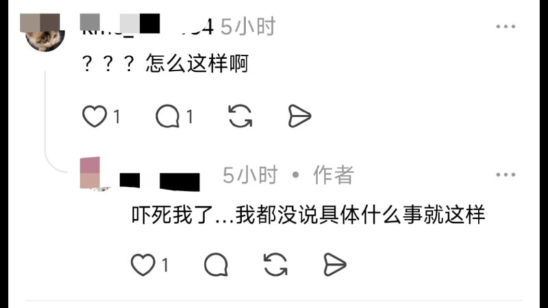 王局拍案