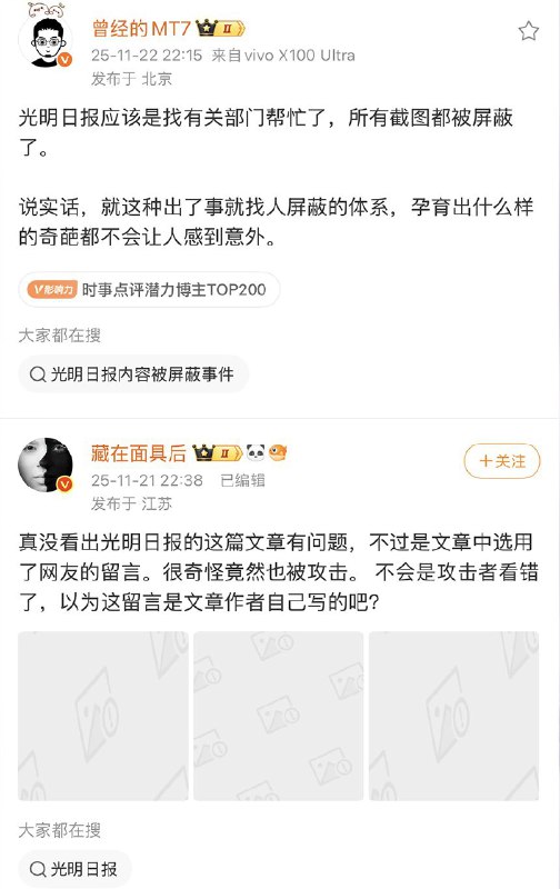 王局拍案