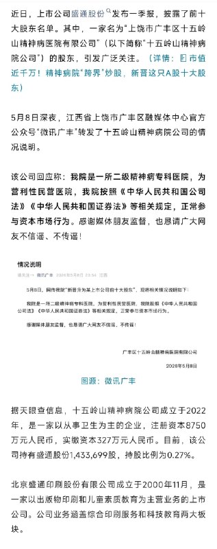 王局拍案