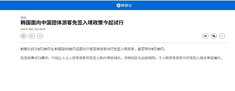 李老师不是你老师